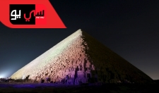 Secrets of the Egyptian Pyramids