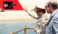 New Suez Canal Opening Ceremony Part 1 