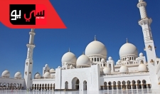  The Shaikh Zayed Grand Mosque in Abu Dhabi