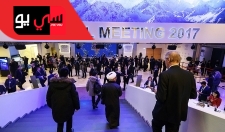 Davos 2017 - Global Economic Outlook