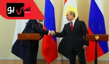 استقبال الرئيس الروسي بوتين للرئيس السيسي 