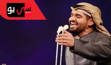 Hussain AlJassmi - Boshret Kheir | 2014 