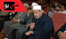  برنامج حديث شيخ الأزهر: فضيلة الإمام الدكتور أحمد الطيب متحدثا عن 