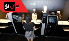 New Japanese hotel staffed by robots | DW News