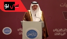 #فكر15: كلمة صاحب السموّ الملكيّ الأمير خالد الفيصل خلال الجلسة الختامية